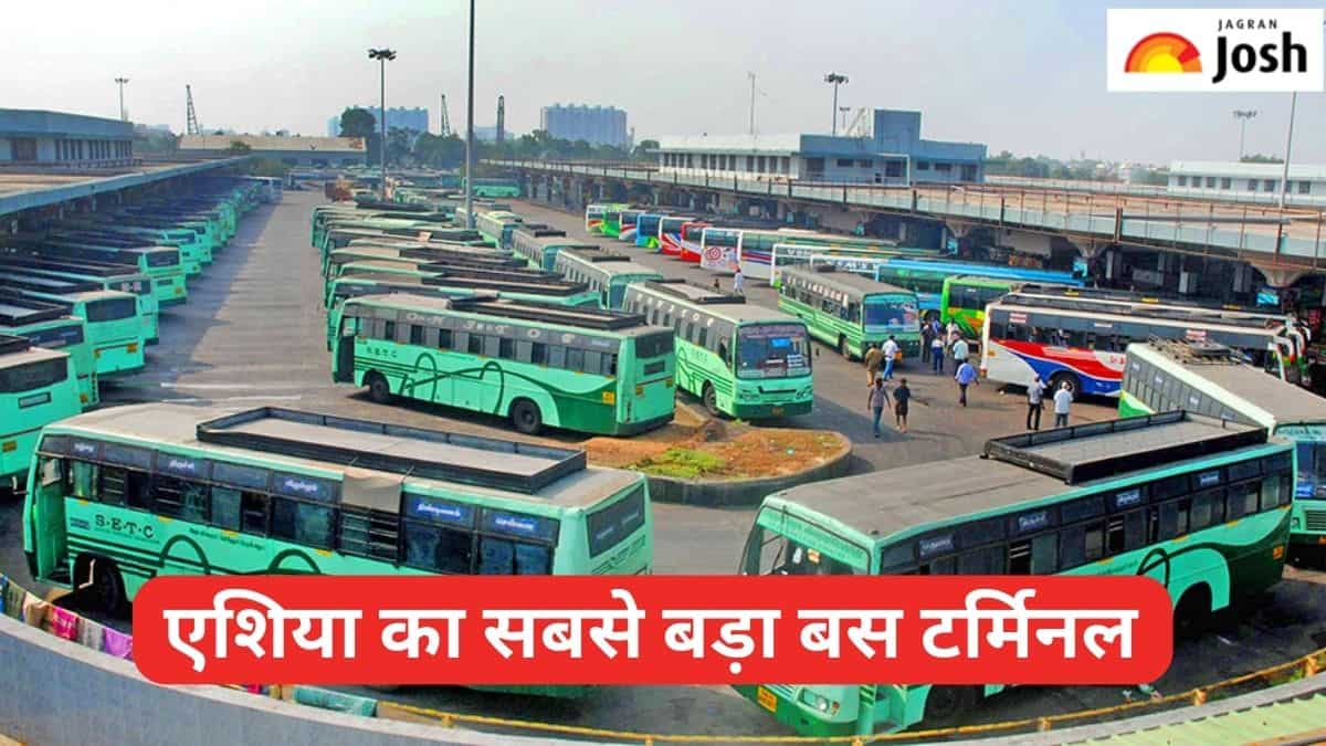 भारत में मौजूद है एशिया का सबसे बड़ा बस टर्मिनल, जानें 