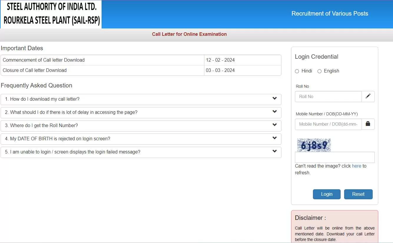 SAIL Technician Admit Card 2024 डाउनलोड करने का डायरेक्ट लिंक यहां देखें।