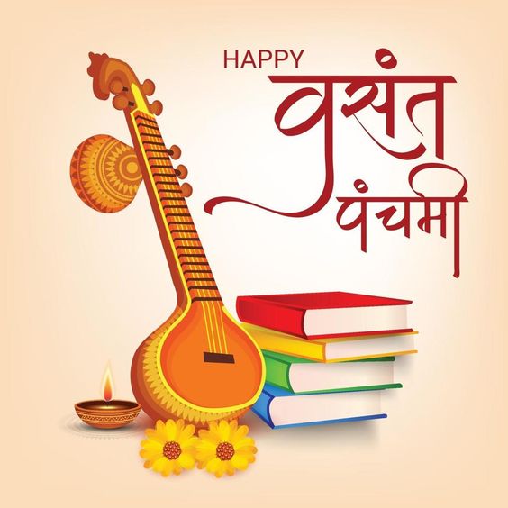 Happy Saraswati Puja 2024: Wishes, Messages, Quotes, Greetings & Images ...