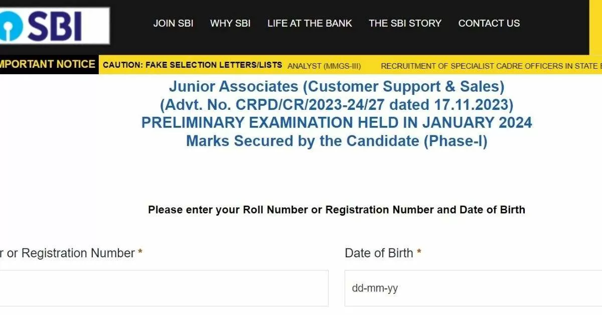 SBI Clerk Prelims Result 2024 released at sbi.co.in