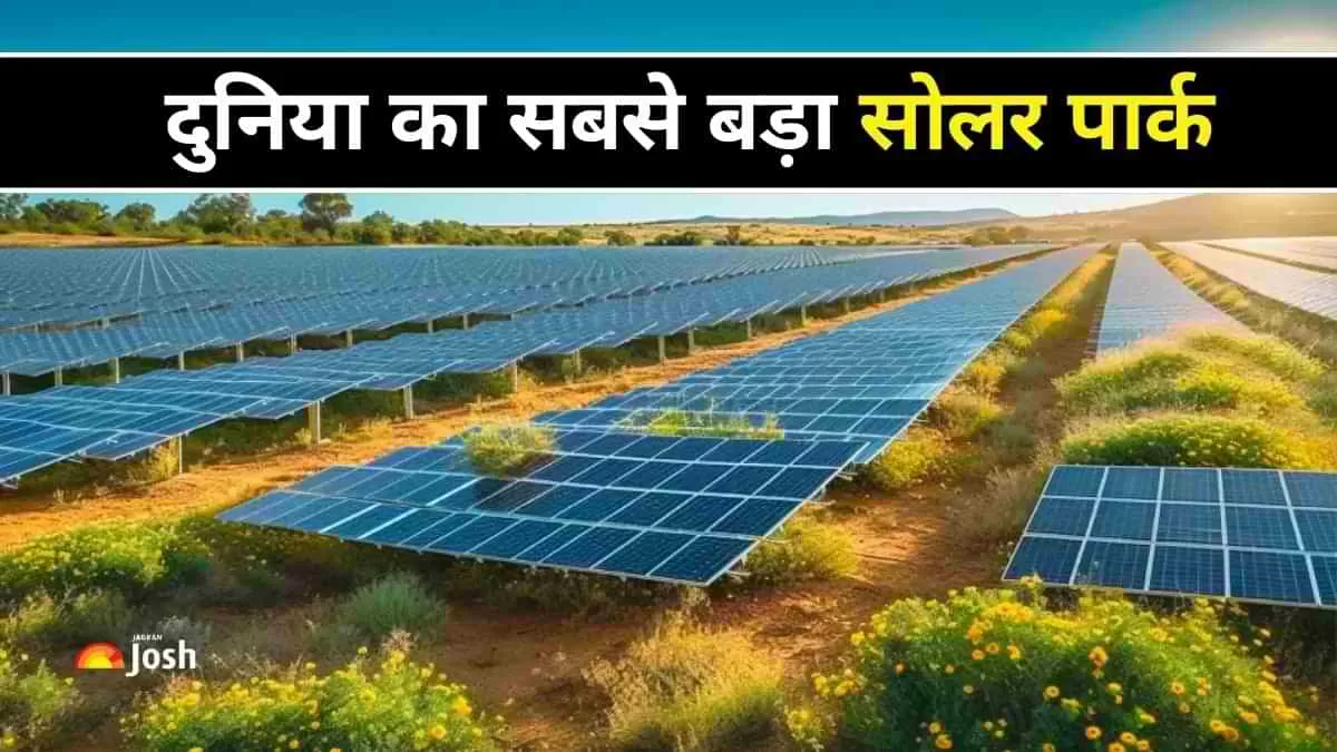 अडानी ग्रीन एनर्जी प्रोजेक्ट हाईलाइट्स
