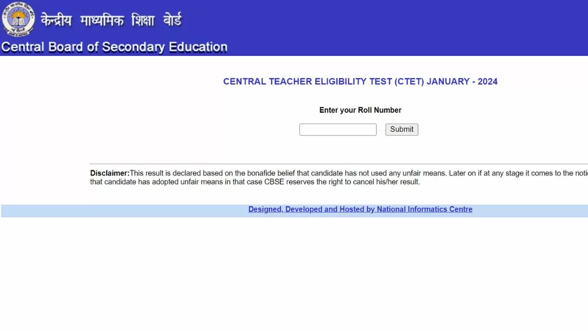 CTET Result 2024 OUT: सीटीईटी रिजल्ट ctet.nic.in पर घोषित, यहाँ से डाउनलोड करें स्कोर कार्ड 