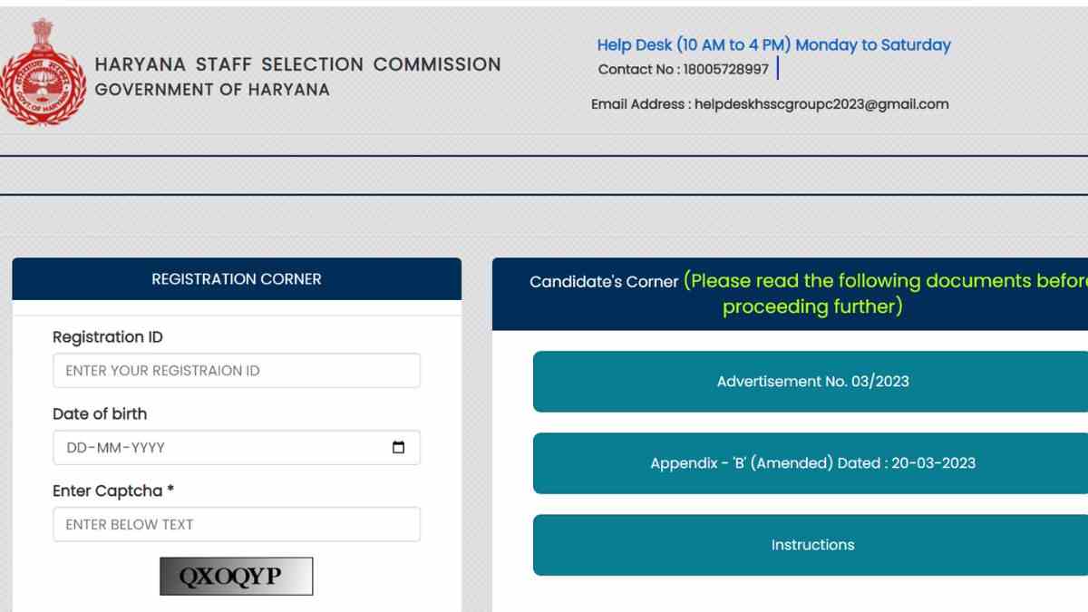 HSSC CET Mains Admit Card 2024 OUT: हरियाणा ग्रुप सी मुख्य परीक्षा के एडमिट कार्ड जारी