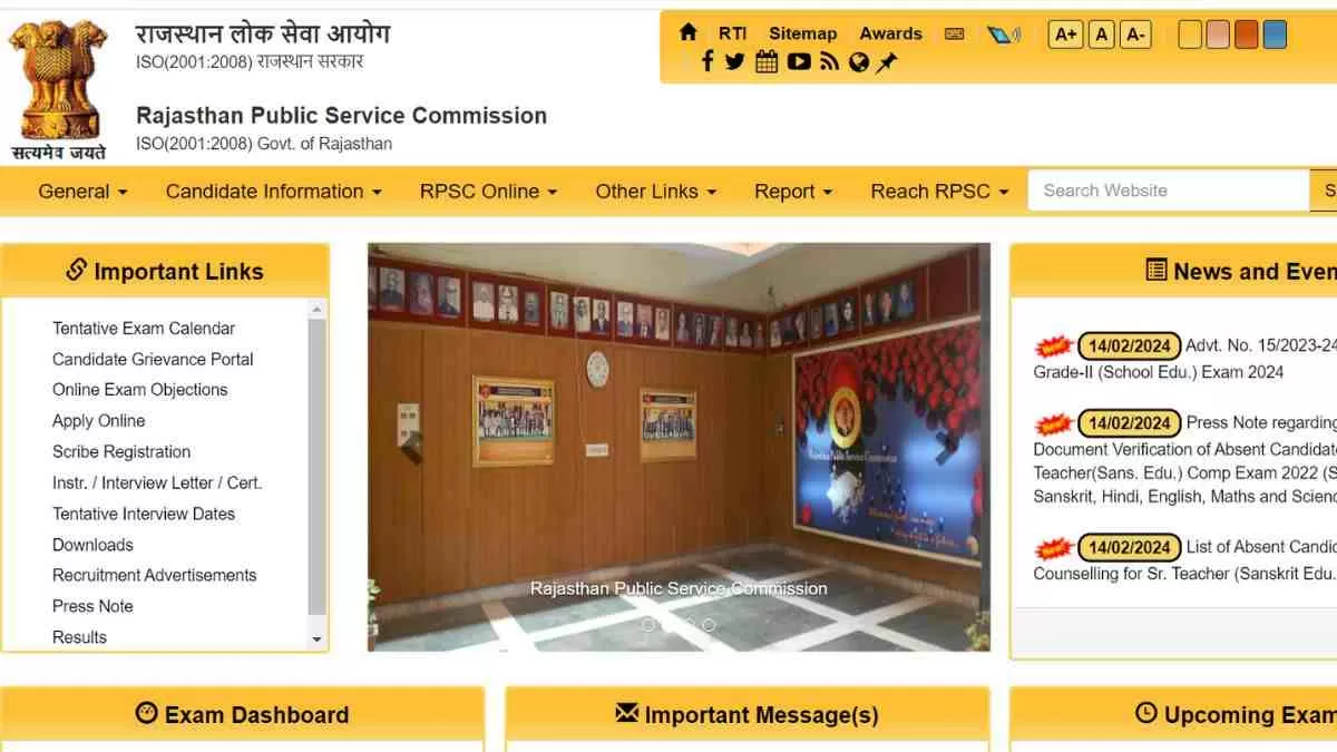 राजस्थान लोक सेवा आयोग (आरपीएससी) ने अपनी आधिकारिक वेबसाइट पर 300 लाइब्रेरियन ग्रेड II पदों के लिए ऑनलाइन आवेदन आमंत्रित किए हैं।