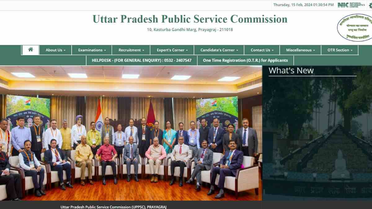 UPPSC RO ARO Paper Leak 2024: यूपी आरओ एआरओ पेपर लीक मामले में आयोग ने गठित की तीन सदस्यों की समिति  