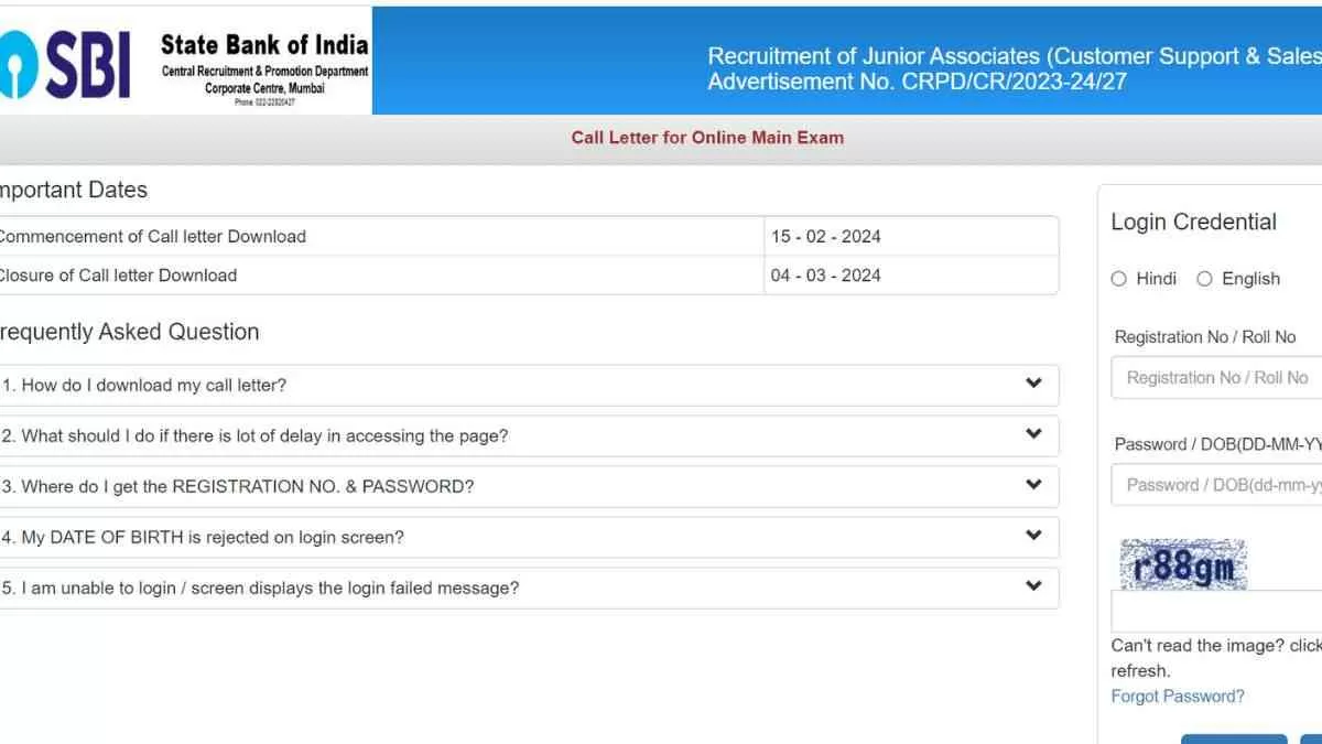 SBI Clerk Mains Admit Card 2024: एसबीआई क्लर्क मुख्य परीक्षा के एडमिट कार्ड जारी 