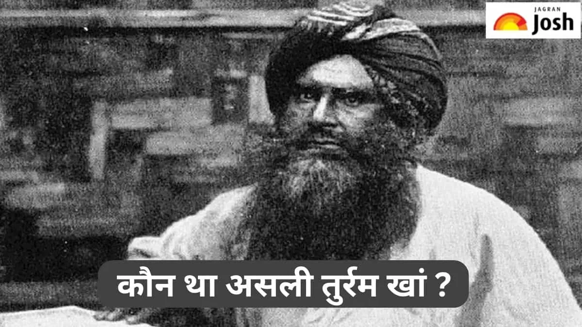 तुर्रम खां