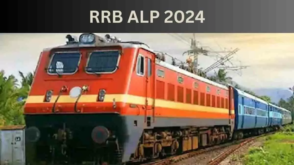 RRB ALP Last Date: सहायक लोको पायलट (एएलपी) रिक्तियों के लिए ऑनलाइन पंजीकरण प्रक्रिया आज 19 फरवरी, 2024 को बंद हो जाएगी