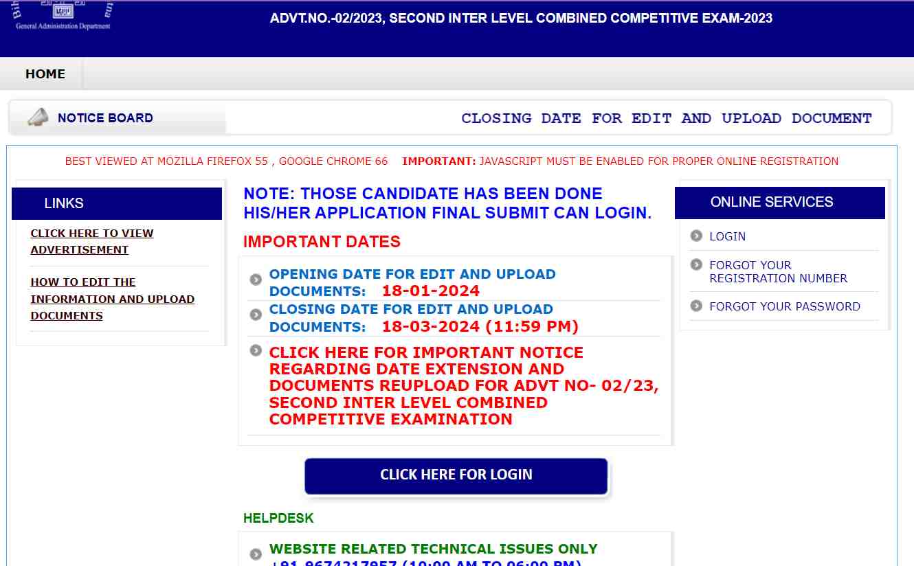 BSSC Inter-Level Recruitment 2024: आवेदन करेक्शन विंडो की डेट आगे बढ़ी, देखें आधिकारिक नोटिस