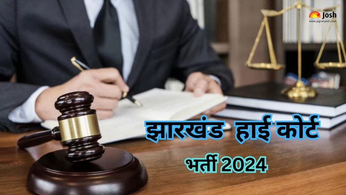झारखंड उच्च न्यायालय, रांची में 55 सहायक पदों के लिए अधिसूचना जारी की है। पदों के लिए आवेदन प्रक्रिया 20 फरवरी से शुरू होगी।