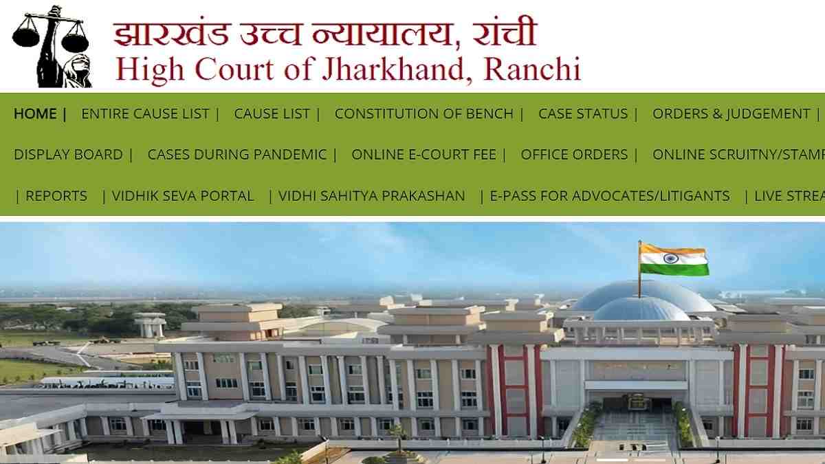 Jharkhand High Court  Recruitment 2024 for Assistant Vacancies: Check Notification, Salary, Application Process & Other Details