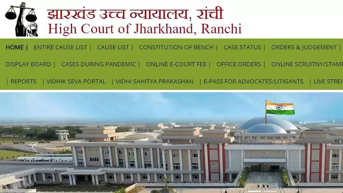Get all details for Jharkhand High Court Recruitment 2024 here apply online