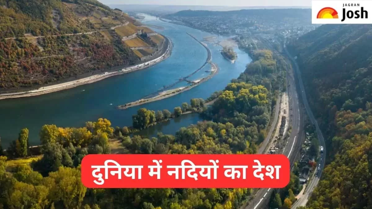 दुनिया में नदियों का देश