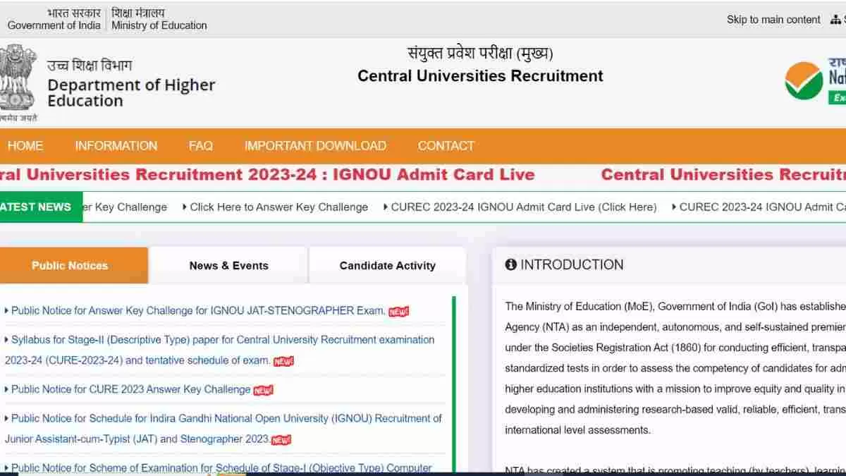 IGNOU CUREC Answer Key 2024 OUT: जारी हुई टाइपिस्ट और स्टेनोग्राफर परीक्षा की उत्तर कुंजी, 22 फरवरी तक दर्ज करें आपत्ति  