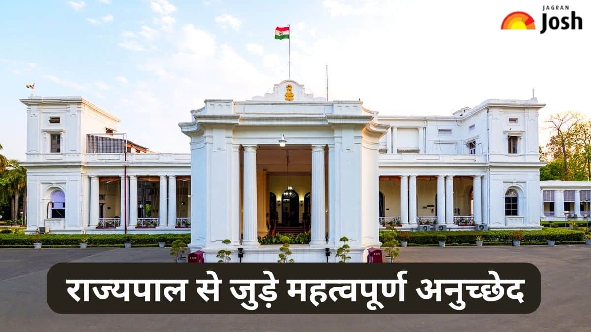 राज्यपाल से जुड़े महत्वपूर्ण अनुच्छेद, पढ़ें