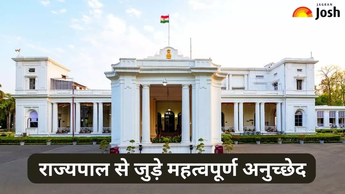 राज्यपाल से जुड़े अनुच्छेद