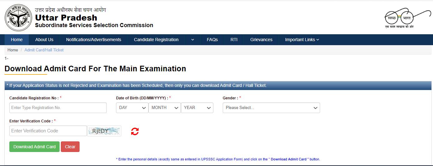 UPSSSC Instructor Mains Admit Card 2024 Out: यूपी इंस्ट्रक्टर मेन्स का एडमिट कार्ड जारी, ये रहा डाउनलोड करने का लिंक