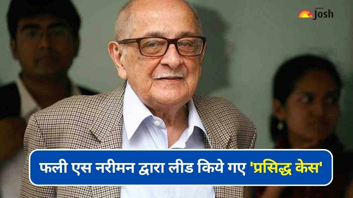 नहीं रहे दिग्गज कानूनविद फली एस नरीमन, कभी इंदिरा के फैसले के खिलाफ दिया था इस्तीफा  