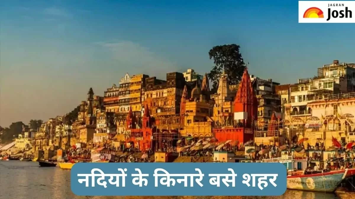 नदी किनारे बसे शहर
