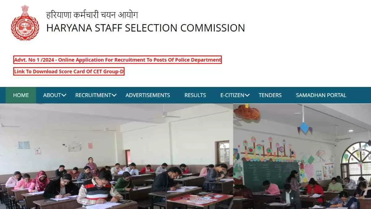 HSSC CET Group C Answer key OUT: जारी हुए हरियाणा ग्रुप सी की उत्तर कुंजी, यहाँ से करें डायरेक्ट डाउनलोड