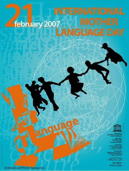 International Mother Language Day Drawing // World Mother Tongue Day Poster  // Mother Language Chart - YouTube