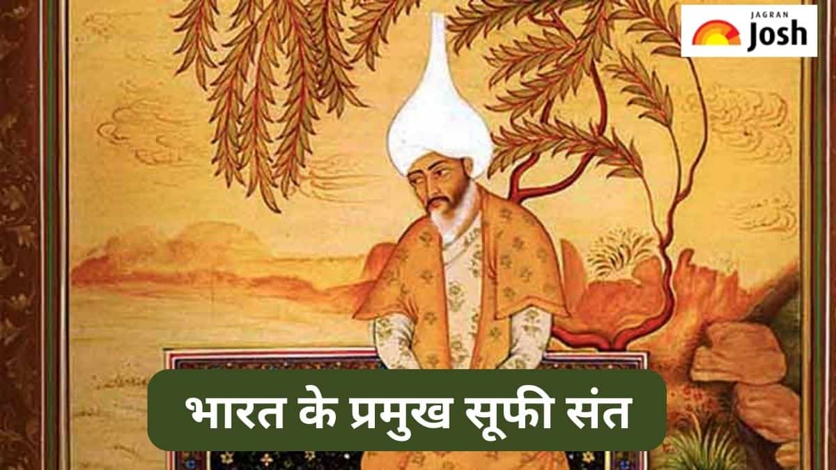 भारत के प्रमुख सूफी संत और उनका सहयोग, पढ़ें
