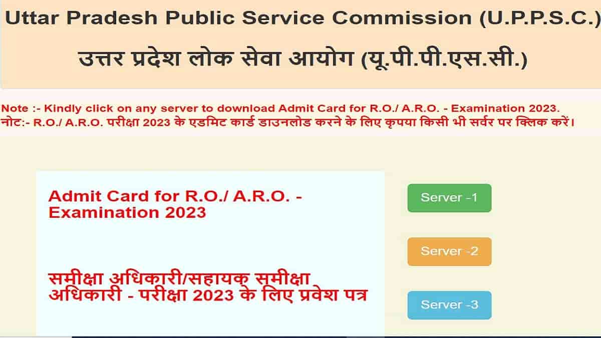 UPPSC RO ARO Admit Card 2024 OUT at uppsc.up.nic.in Check Download Link