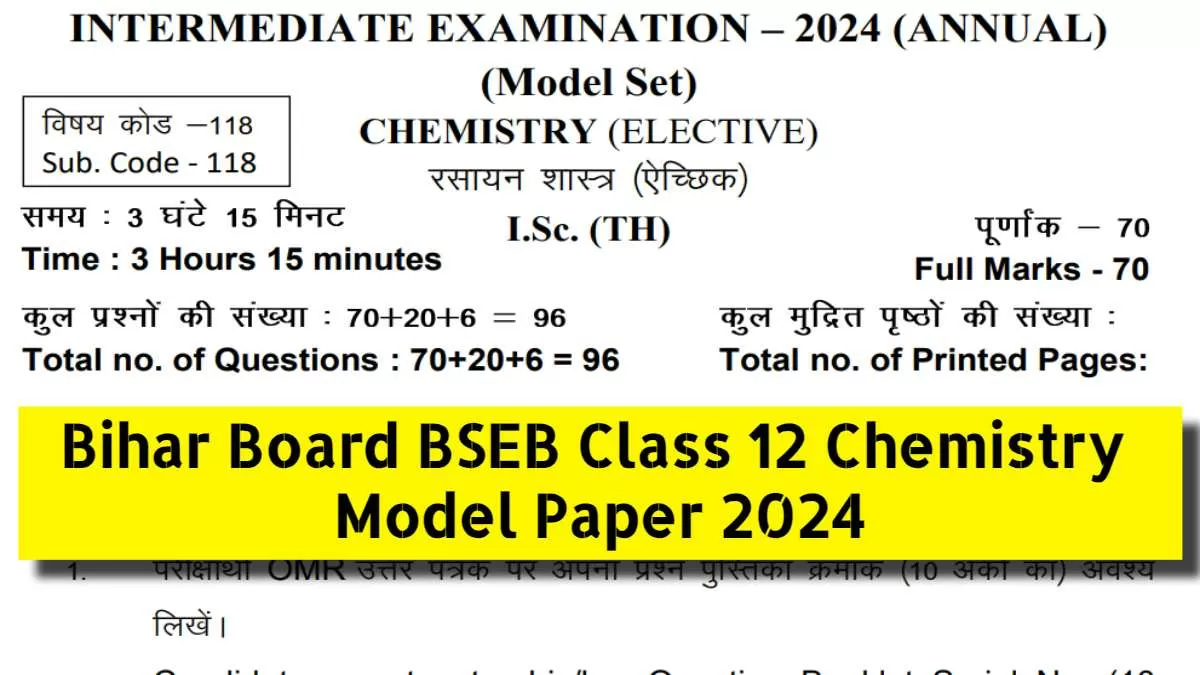 Get here Bihar Board BSEB Class 12 Chemistry Model Paper 2024