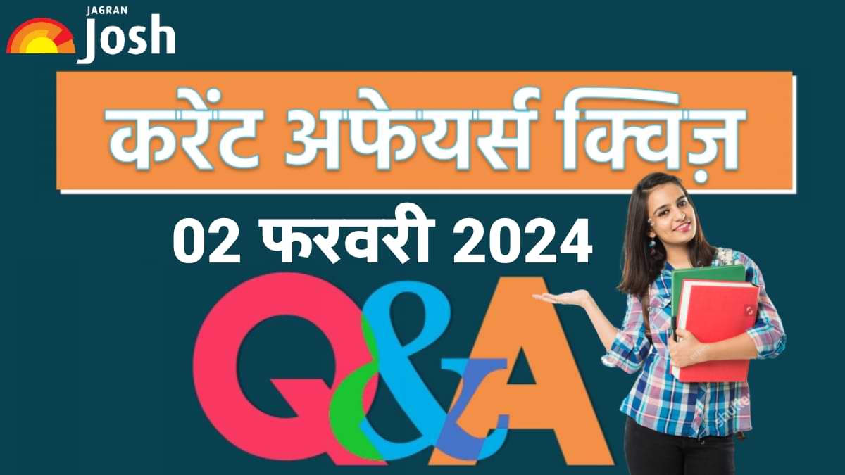 Current Affairs Quiz In Hindi 02 फरवरी 2024 झारखंड के नए मुख्यमंत्री