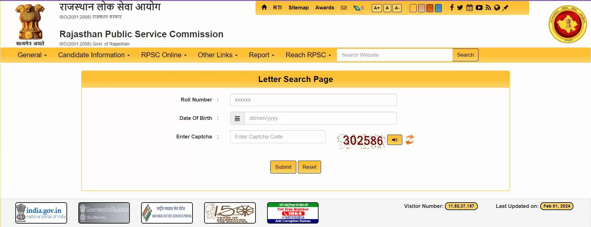 RPSC Veterinary Officer 2024 इंटरव्यू एडमिट कार्ड डाउनलोड करने का डायरेक्ट लिंक इस लेख में दिया गया है