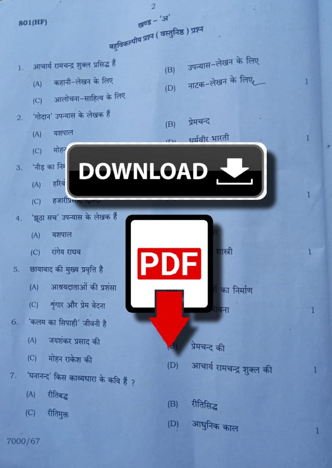 up board class 10 hindi question paper 2024 pdf download