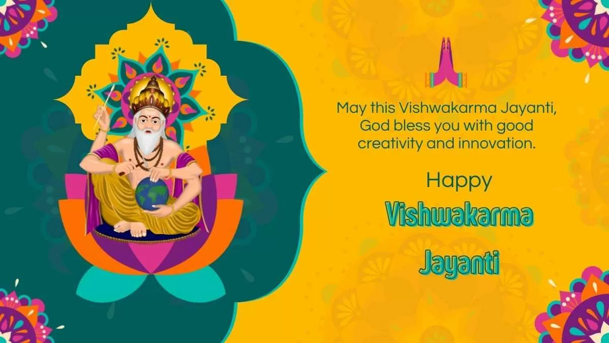 Happy Vishwakarma Jayanti 2024