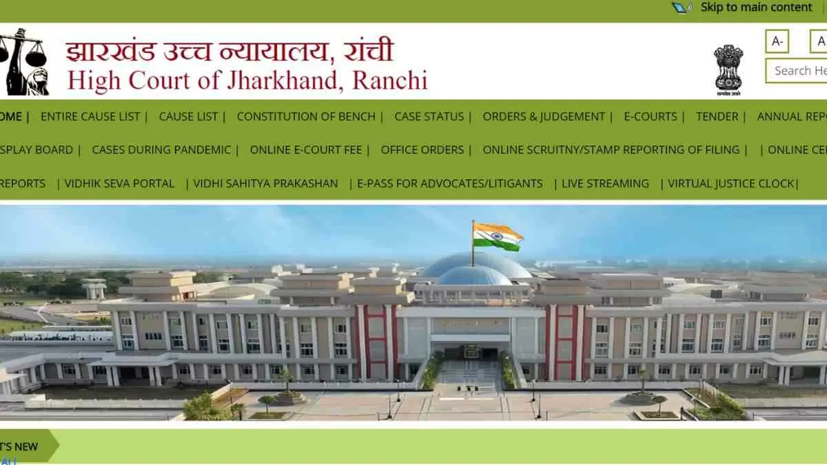 Jharkhand HC Stenographer Recruitment 2024: झारखंड में स्टेनोग्राफर के पदों पर निकली भर्ती 