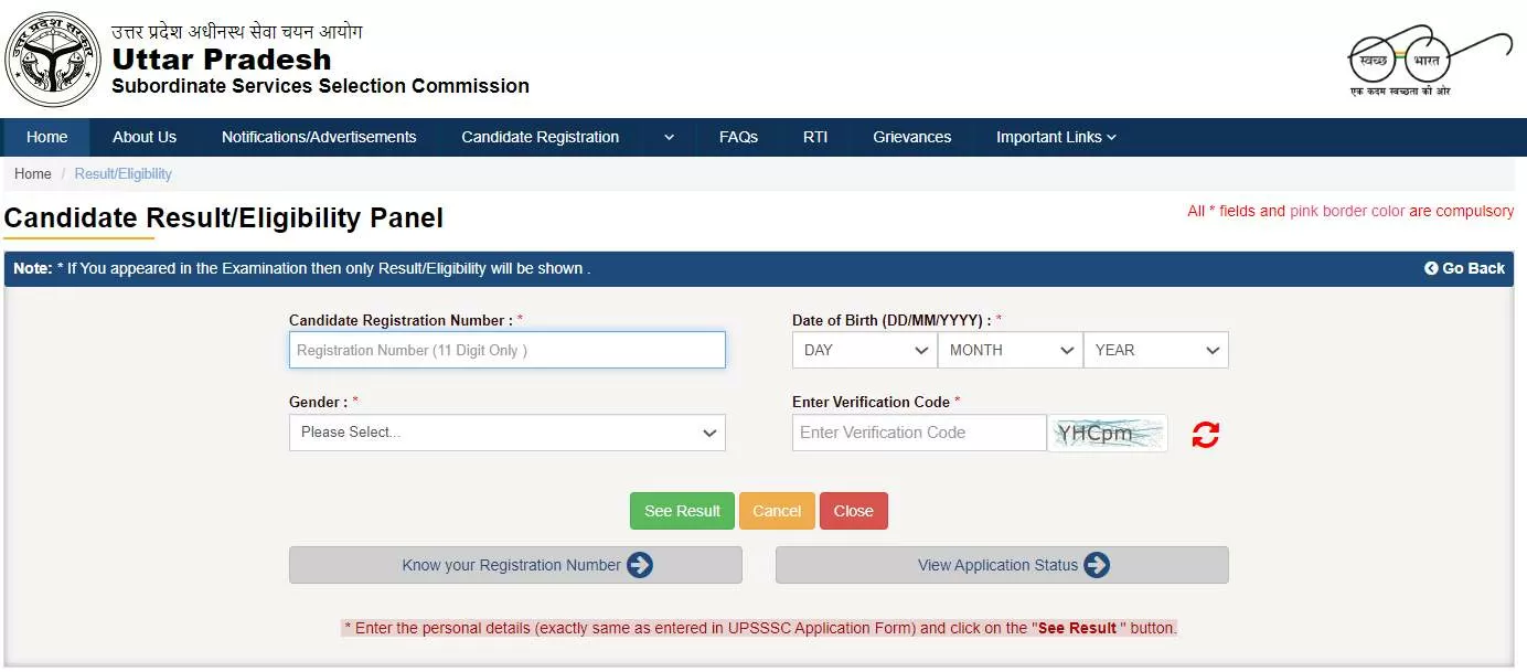 यूपीएसएसएससी वीडीओ पुन: परीक्षा 2023 के परिणाम upsssc.gov.in पर जारी कर दिया है। यहाँ से मेरिट लिस्ट डाउनलोड करें।