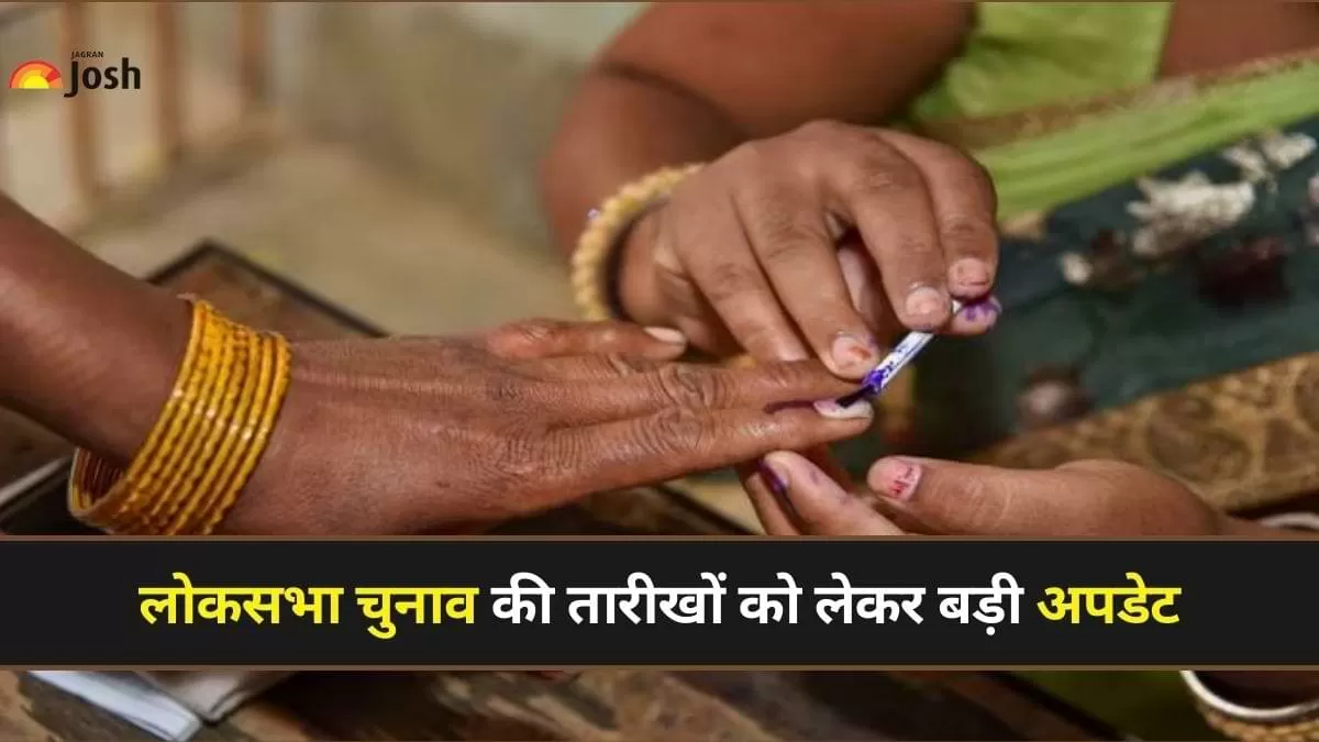 97 करोड़ मतदाता होगे शामिल