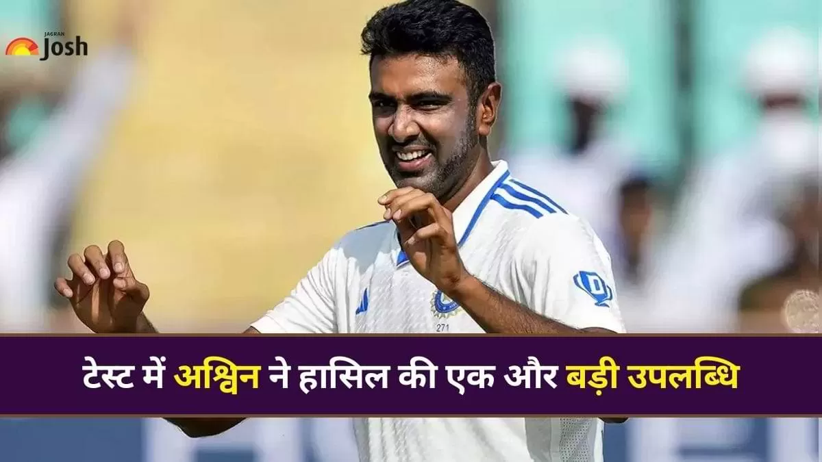 टेस्ट में इंग्लैंड के खिलाफ सर्वाधिक विकेट लेने वाले भारतीय