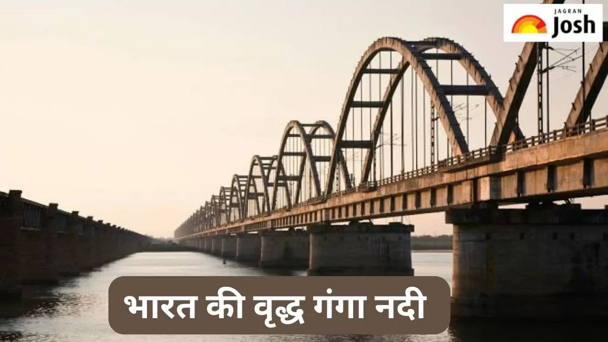 भारत की वृद्ध गंगा