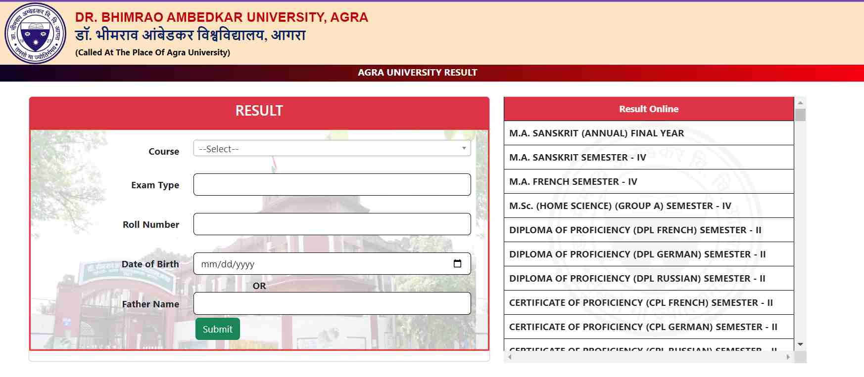 DBRAU Result 2024 Out: डॉ. भीमराव अंबेडकर यूनिवर्सिटी UG और PG के नतीजे ...