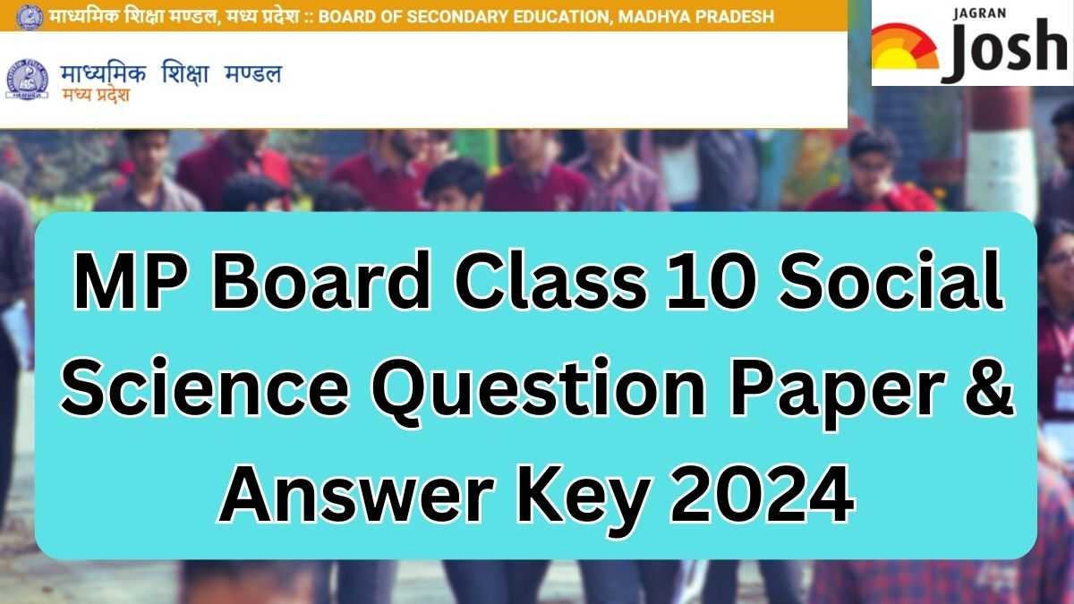 Madhya Pradesh Board Class 10 Social Science Question Paper 2024 PDF with Answer Key, Download PDF Here