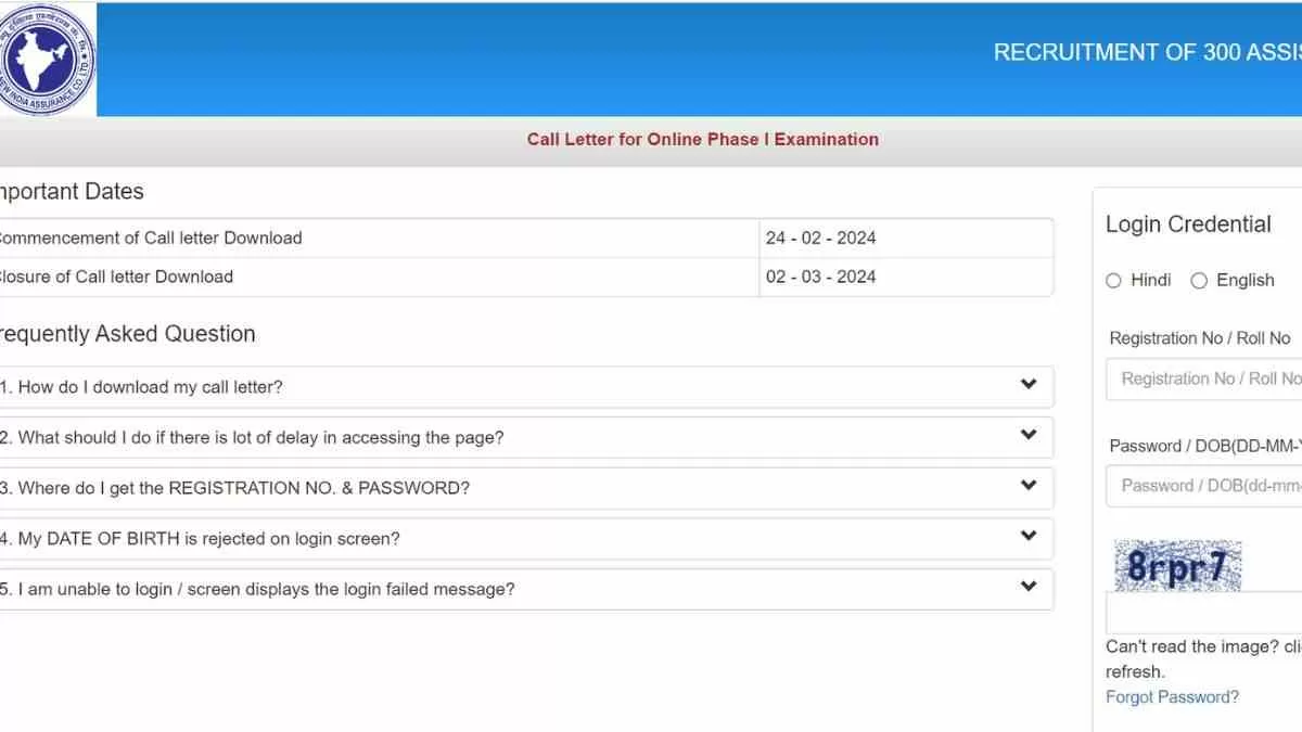 NICAL Assistant Admit Card 2024 Released: जारी हुएअसिस्टेंट परीक्षा के एडमिट कार्ड, यहाँ से करें डाउनलोड 
