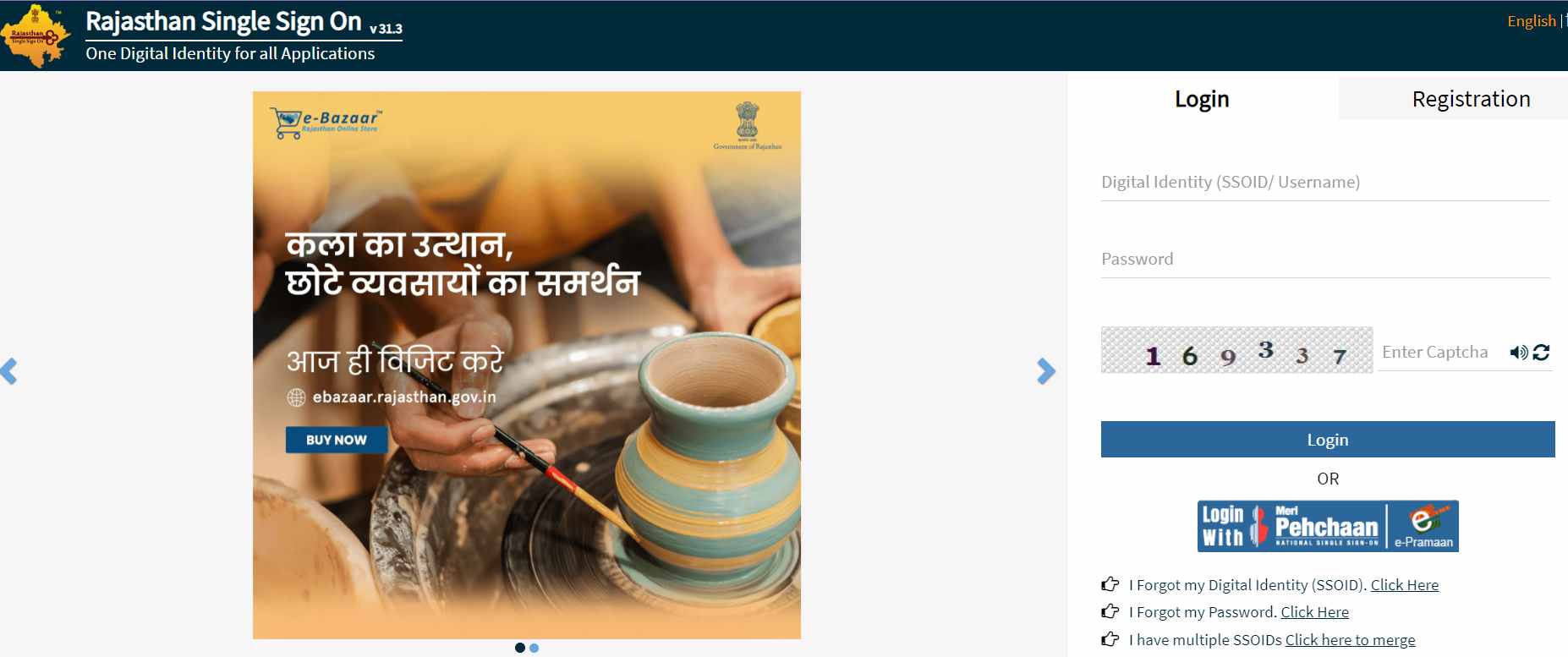 RSMSSB Computer (Sanganak) Admit Card 2024: डाउनलोड करें कंप्यूटर संगणक परीक्षा के लिए एडमिट कार्ड, जानें कब होगा एग्जाम