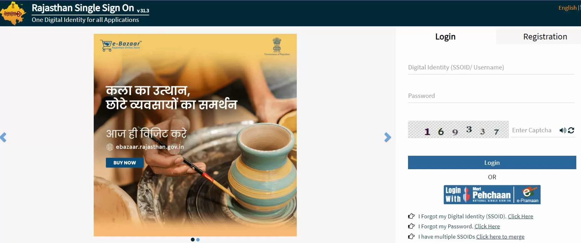 आरएसएमएसएसबी कंप्यूटर (संगणक) एडमिट कार्ड डाउनलोड लिंक यहां से प्राप्त करें