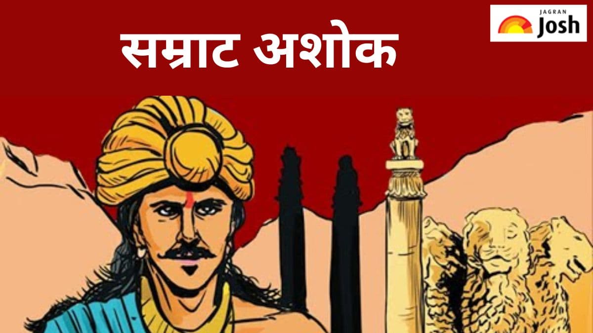 सम्राट अशोकः परिवार, कलिंग युद्ध, बौद्ध धर्म और मृत्यु, जानें 
