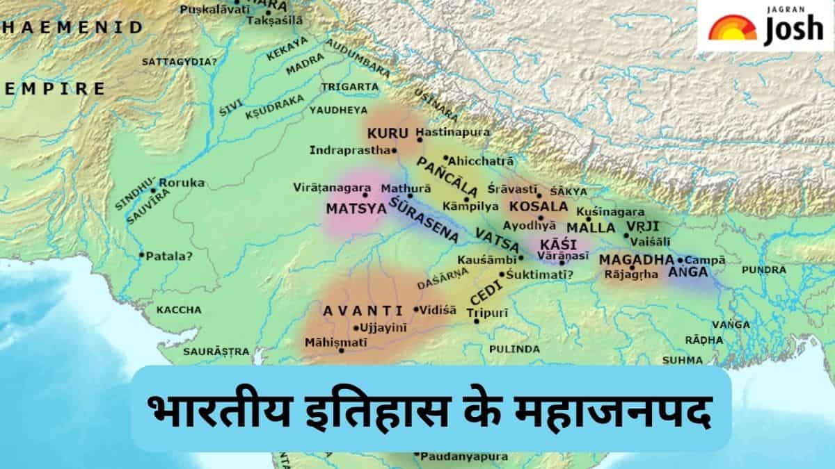 भारतीय इतिहास के महत्त्वपूर्ण महाजनपद और उनकी राजधानी, जानें 