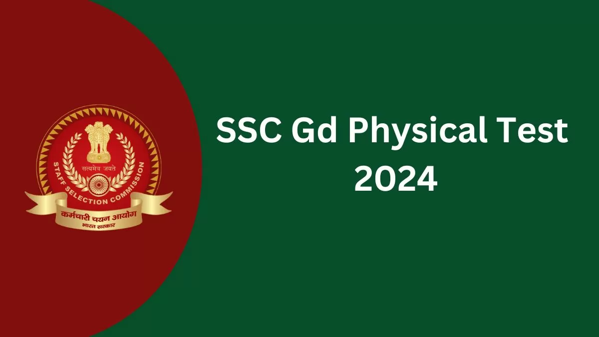 SSC Gd Physical Test 2024: यहाँ देखें कैसे होता है एसएससी जीडी परीक्षा का फिजिकल टेस्ट 