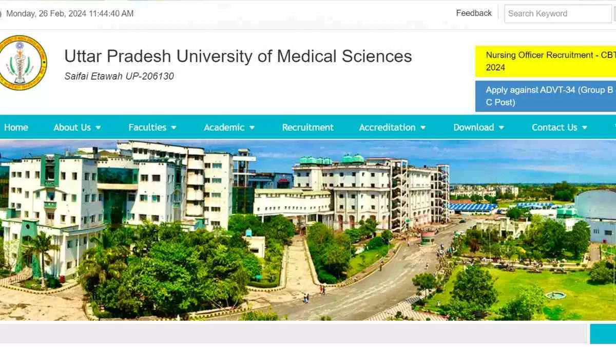 UPUMS Nursing Officer Recruitment 2024: यूपी में नर्सिंग ऑफिसर के 535 पदों पर निकली भर्ती