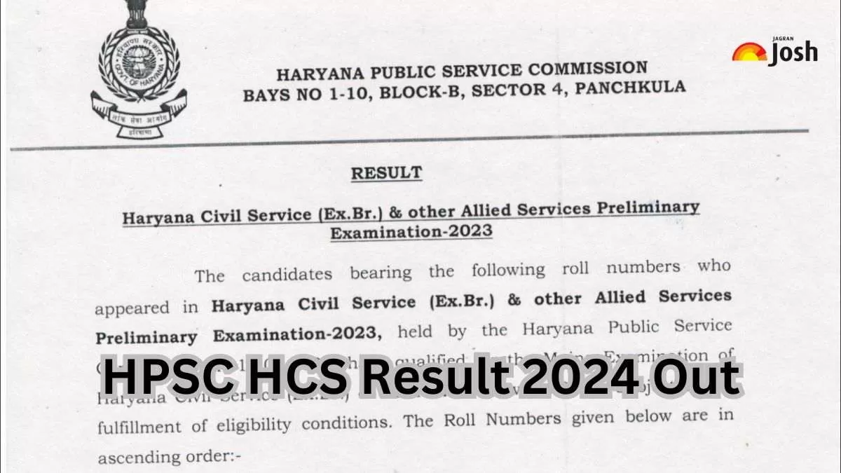 HPSC HCS Result 2024 Out: हरियाणा सिविल सेवा प्रारंभिक परीक्षा का ...