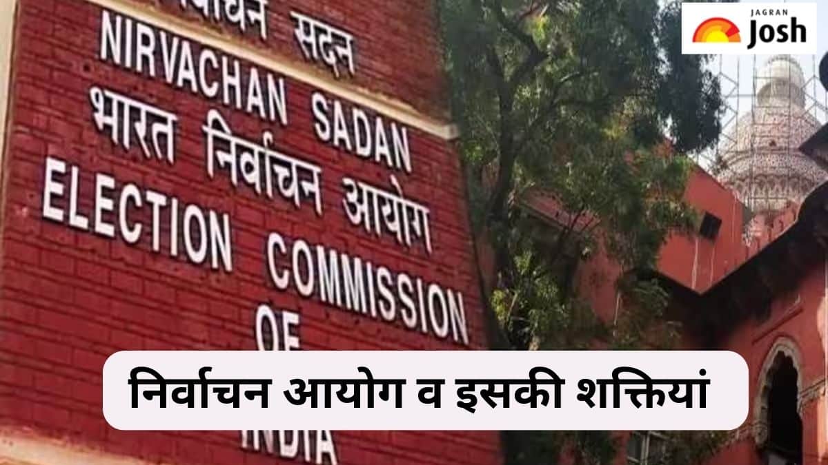 भारतीय निर्वाचन आयोग की शक्तियां व कार्य, जानें 