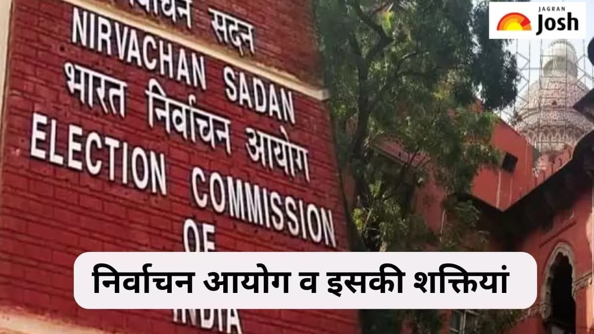 निर्वाचन आयोग व इसकी शक्तियां