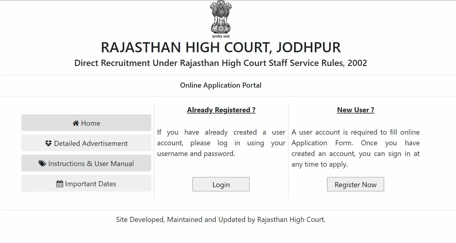 राजस्थान उच्च न्यायालय सिस्टम असिस्टेंट एडमिट कार्ड 2024 डाउनलोड लिंक यहां से प्राप्त करें
